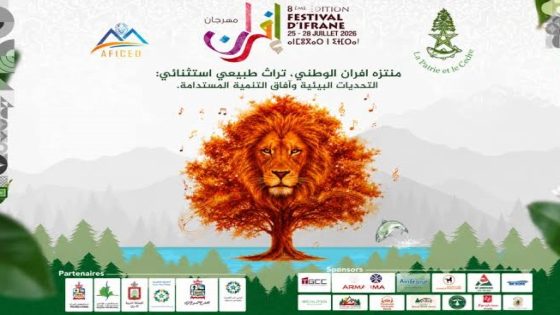إفران تراهن على البيئة والثقافة والرياضة في مهرجانها الدولي