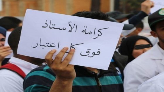 نقابات التعليم بتطوان تصعّد احتجاجها قبيل الدخول المدرسي وتتهم المديرية بـ«الاستفراد» بالقرارات