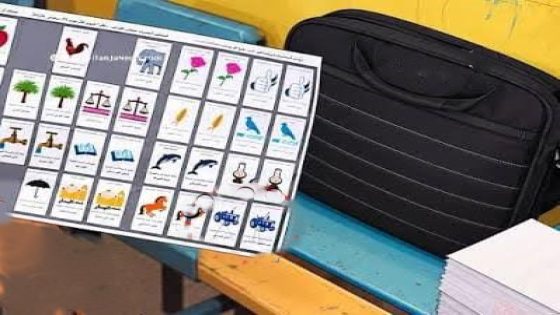 طنجة.. توقيف خمسة مشتبه فيهم في قضية أوراق انتخابية