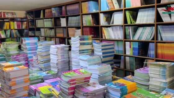 مقررات دراسية مفقودة في عز الدخول المدرسي