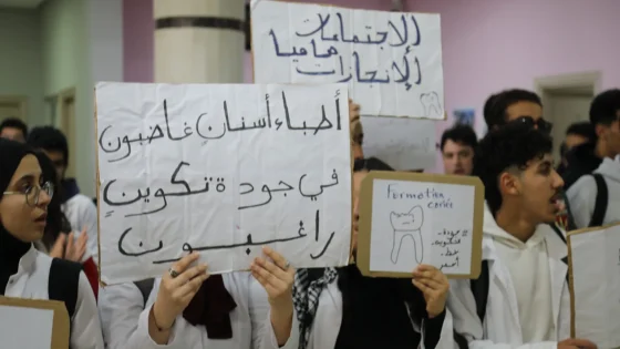 طلبة طب الأسنان بالدار البيضاء يصعّدون احتجاجاتهم ويمددون الإضراب