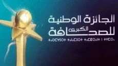 تمديد آجال الترشيح للجائزة الوطنية الكبرى للصحافة