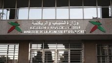 نقابة الشباب والرياضة تضغط لإخراج النظام الأساسي إلى حيز الوجود