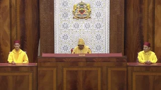 جلالة الملك يوجه خطابا ساميا بمناسبة افتتاح الدورة الأولى من السنة التشريعية الأولى من الولاية التشريعية الثانية عشرة