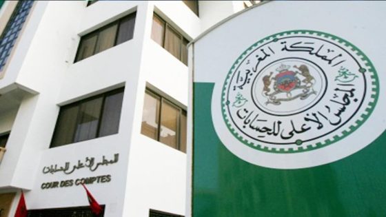 المجلس الأعلى للحسابات يمهل وكلاء اللوائح الانتخابية مدة زمنية لتبرير مصادر التمويل والنفقات
