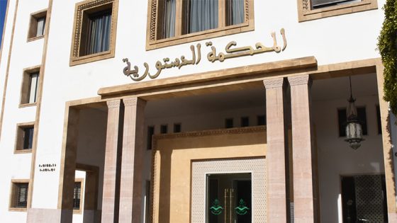 ستة طعون أمام المحكمة الدستورية والعدد مرشح للارتفاع قبل انتهاء الأجل القانوني